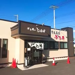 行列覚悟！帯広名物「豚丼のとん田」♪