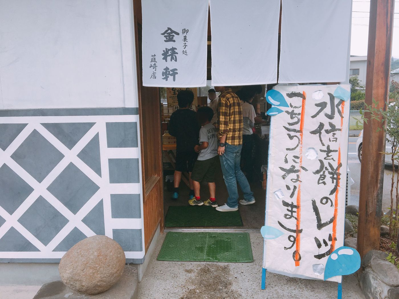 山梨といえばこれ！押さえておきたいグルメとスポットをご紹介♪の画像