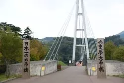 ドキドキ感を味わおう☆大分県にある九重夢大吊橋って！？