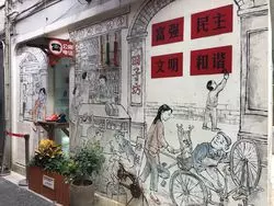 古い街並みの中に映える♡上海の個性的な観光スポット