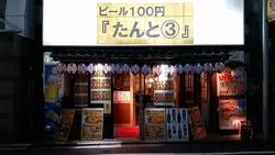新宿でせんべろができる！安くて旨いおすすめせんべろ居酒屋5選◎