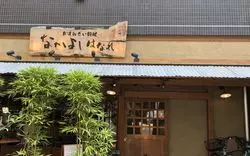 恵比寿の美術館と美味しいグルメ探しをしよう！休日のお出かけにも◎