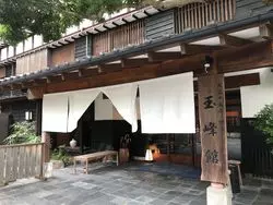【静岡】美味しいご飯と露天風呂で癒される。玉蜂館での1泊2日