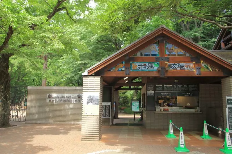 吉祥寺の動物園に行こう！井の頭自然文化園でお散歩 1枚目