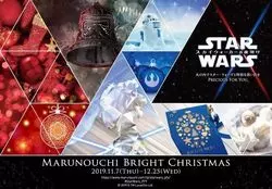【クリスマスはスター・ウォーズの世界へ。】この冬、丸の内に行きたい理由を発見！