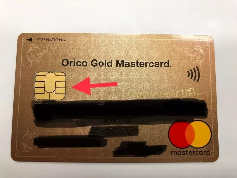 予防法4. ICチップ型に変更する 1枚目