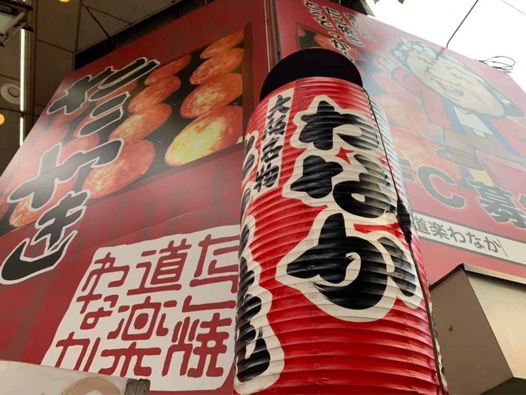 の画像