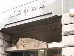 【四ツ谷】体験もできる♪大人も子供も楽しめちゃう東京消防博物館