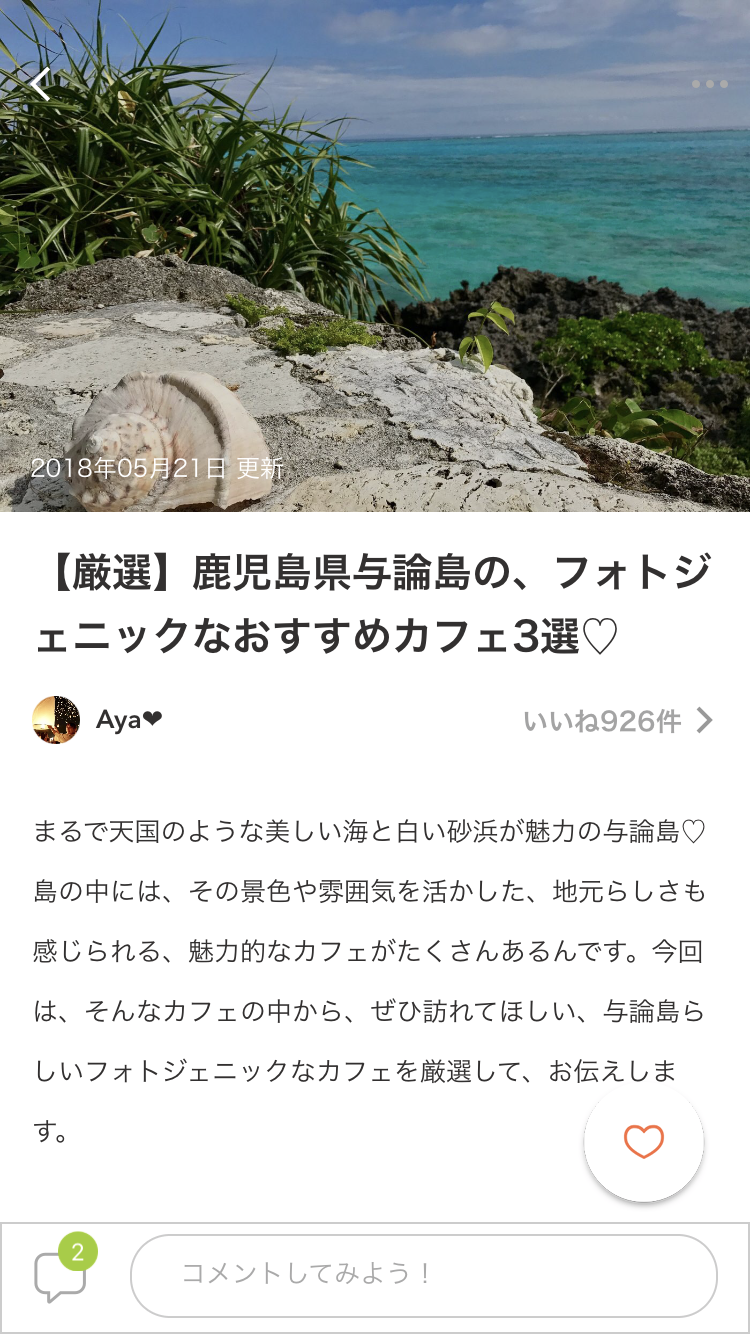 の画像