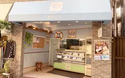 武蔵小杉で食べ歩き♡早起きしてサンドイッチを食べよう！