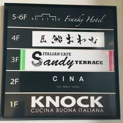 【恵比寿】おしゃれな店内と料理が魅力的！モダンな中華料理店