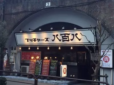 最新 御茶ノ水ディナー9選 おしゃれデートや女子会に Aumo アウモ
