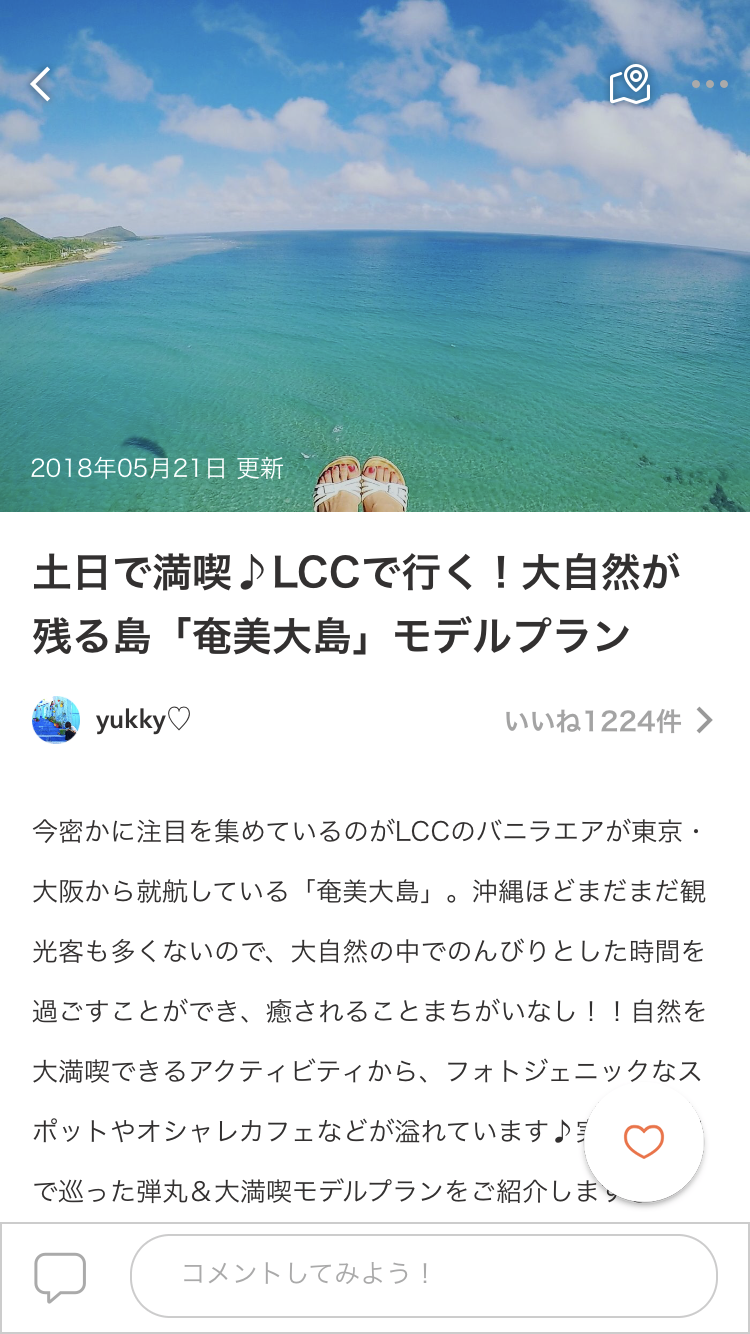 の画像