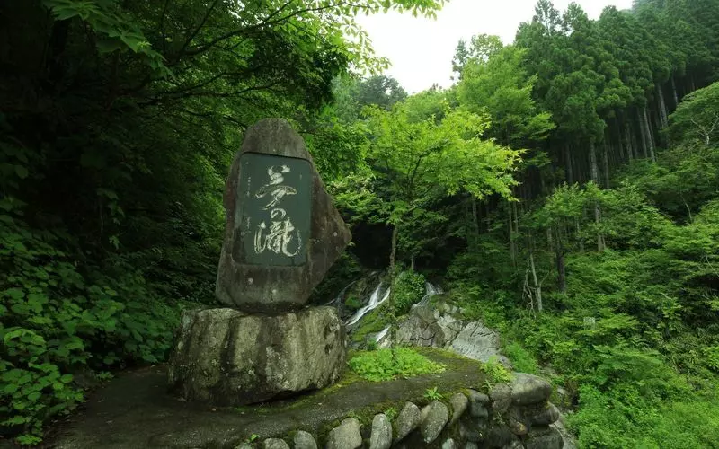 2. 夢の滝 1枚目
