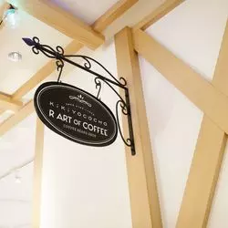 コーヒー好き必見！愛知・松坂屋名古屋店にあるコーヒー豆専門店