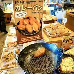【大阪】道の駅のパン屋さん！揚げたてカレーパンは売り切れ必至♡