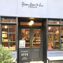 【中目黒】カカオ豆からお店で加工する！チョコレート専門店が凄い♡