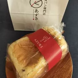どんな食感か気になる♡二子玉川の高級食パン専門店「あずき」