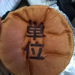 横浜市といえば日吉駅！慶應出身の筆者が薦める慶應生御用達グルメ！