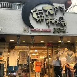 コリアンファッションが楽しめる！新大久保のおすすめ服屋6選