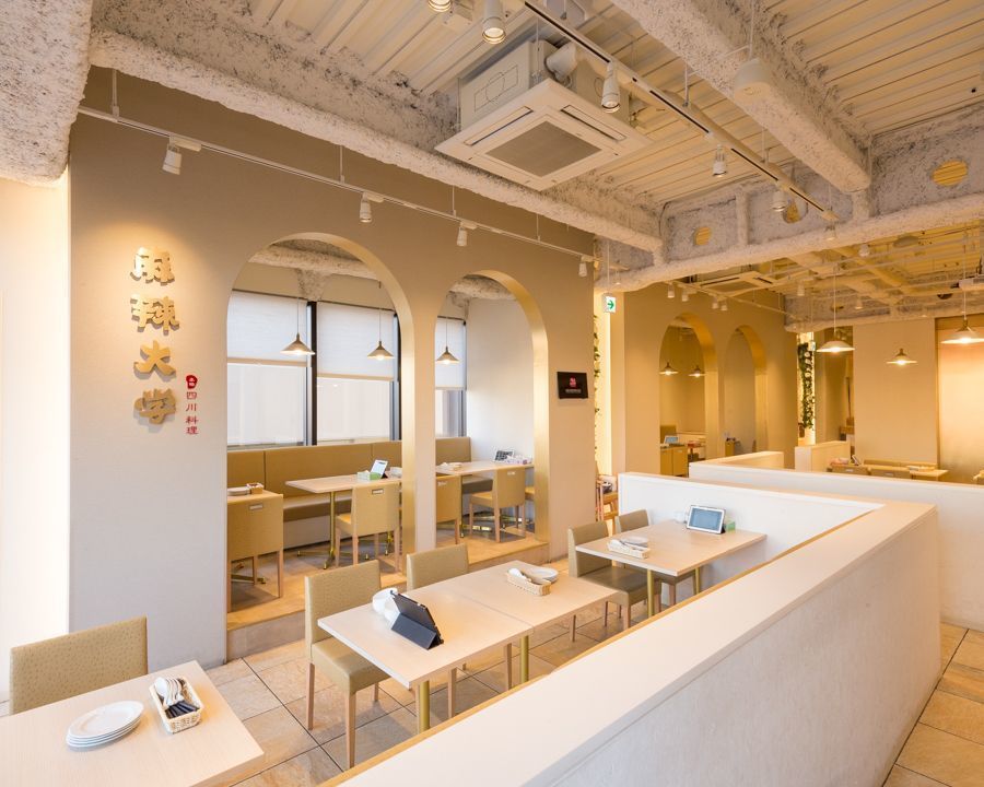 真っ赤なグルメが食べたい時は「麻辣大学 上野店」へ！の画像