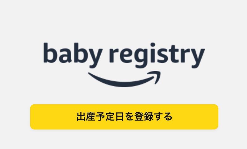 Amazonブラックフライデー21の攻略法 おすすめの目玉商品やキャンペーン情報も解説 Aumo アウモ Amazonブラックフライデー21の攻略法 おすすめの目玉商品やキャンペーン情報も解説 Aumo アウモ