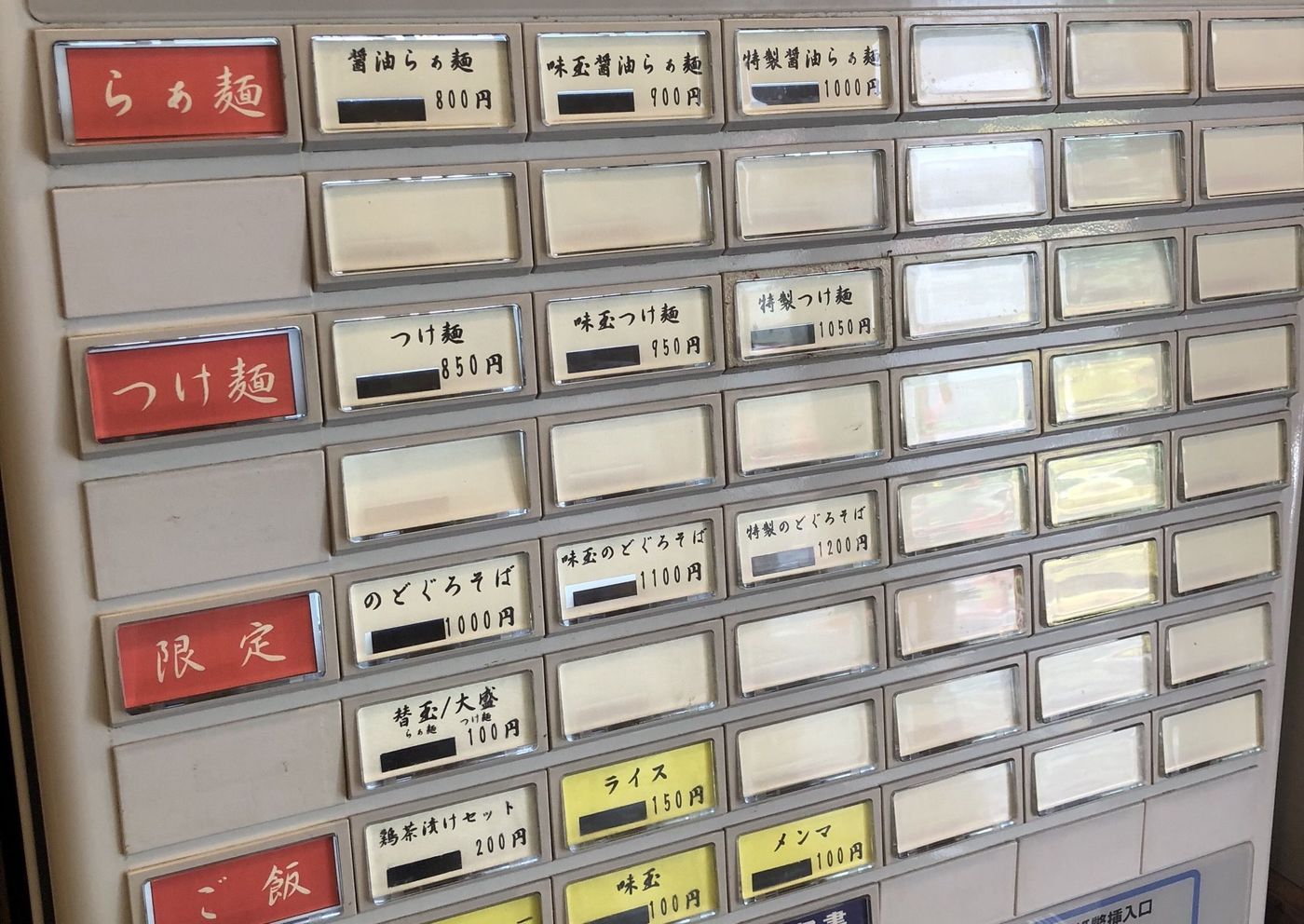 の画像