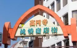 【高円寺周辺のビジネスホテル】利便性の良い格安ホテル6選！