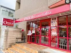 【大阪箕面】箕面の代名詞グルメ♡スンドゥブ専門店