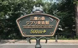 【ジブリ好きの聖地】三鷹の森ジブリ美術館の魅力をレポート♡