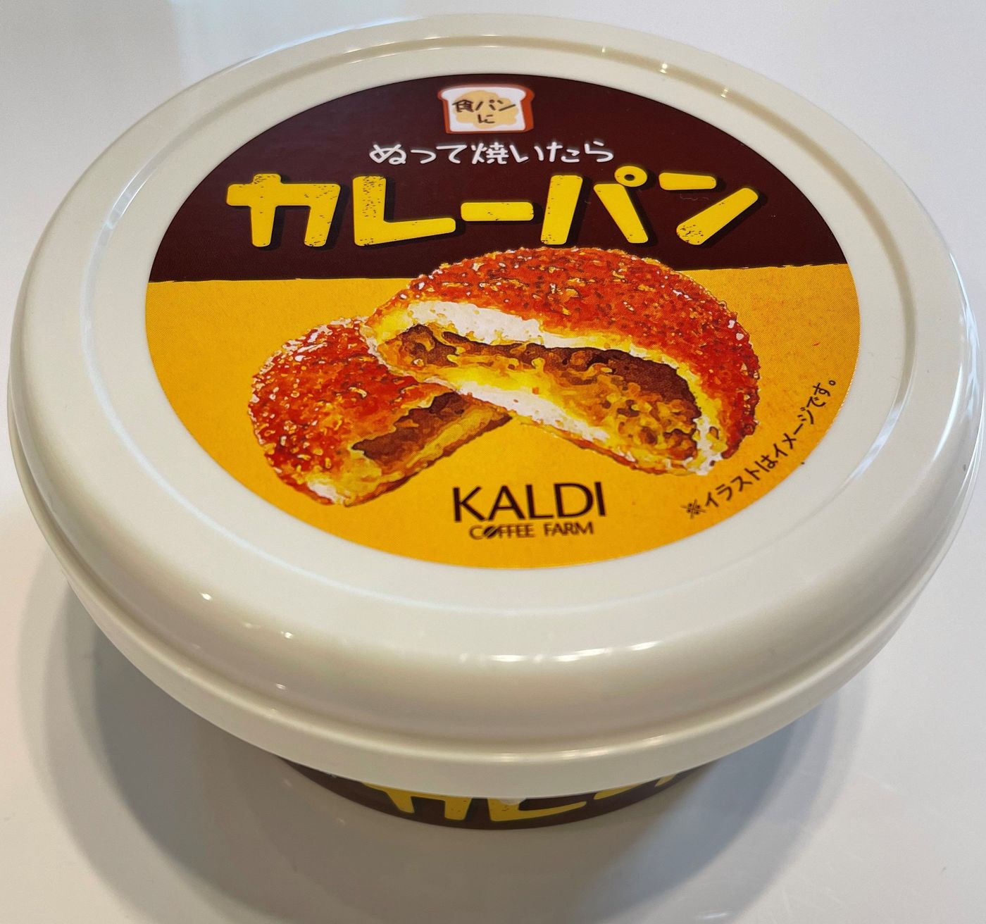 カルディ「ぬって焼いたらカレーパン」を実食！おうちモーニングを堪能の画像