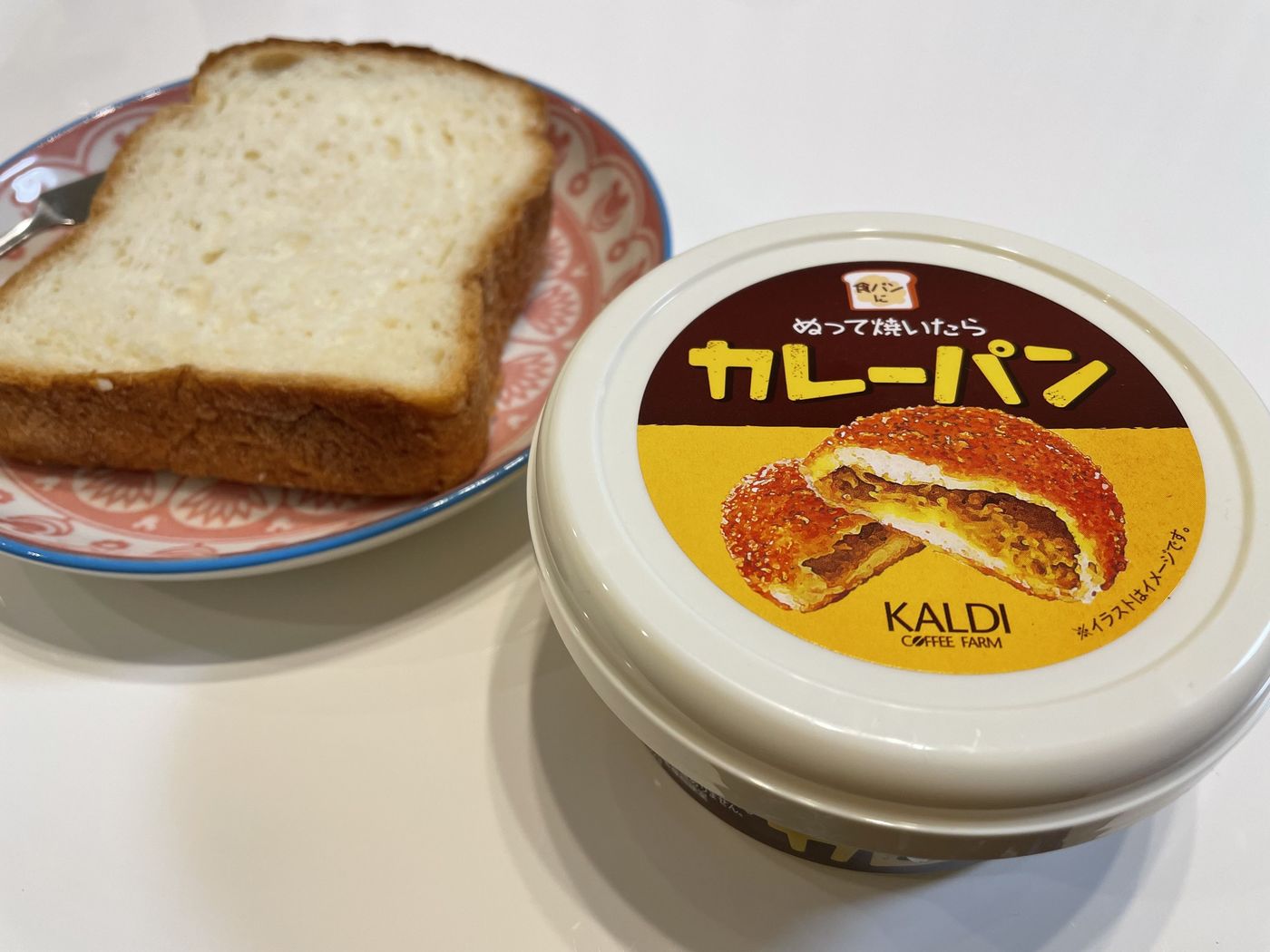 カルディ「ぬって焼いたらカレーパン」を実食！おうちモーニングを堪能の画像