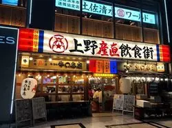 上野「イカセンター」で♪活きたイカを釣って食べよう！