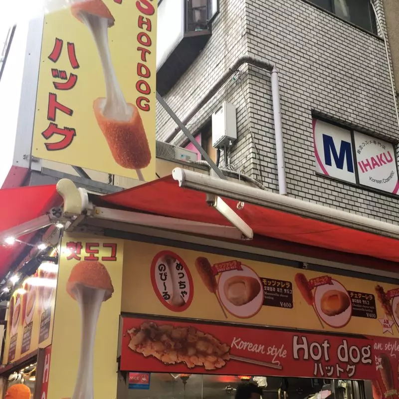 新大久保で食べれるボリューミーなチーズドックならここ！「DEM KEBAB」 1枚目