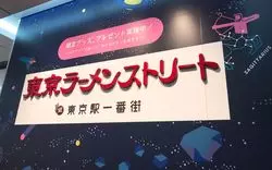 東京駅のおすすめラーメン店14選！ラーメンストリートや改札外など激戦区を調査
