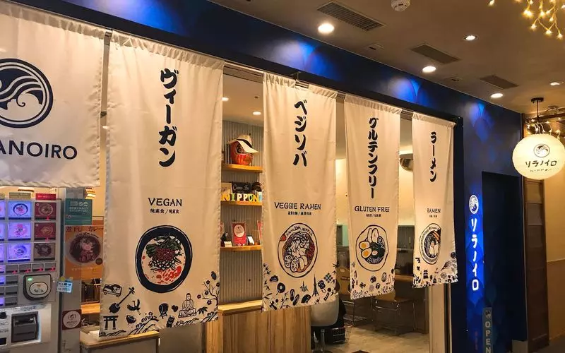 2. 【醤油】ソラノイロ NIPPON／東京ラーメンストリート（八重洲地下中央口） 1枚目