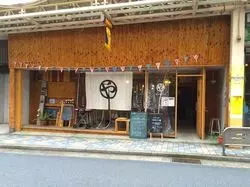 安くてオシャレで楽しい♡熱海のゲストハウス「MARUYA」