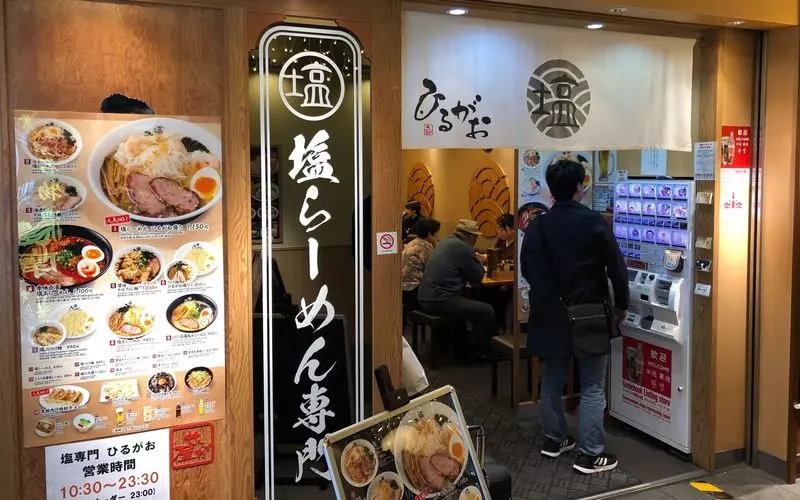 6. 【塩】ひるがお／東京ラーメンストリート（八重洲地下中央口） 1枚目