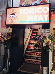 【京橋駅すぐ】この値段で！？黒毛和牛食べ放題♡肉会開くなら「トリコミート京橋店」へ