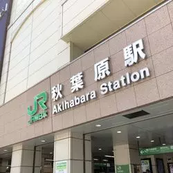 【東京観光】秋葉原電気街に行こう！おすすめの観光スポット♪