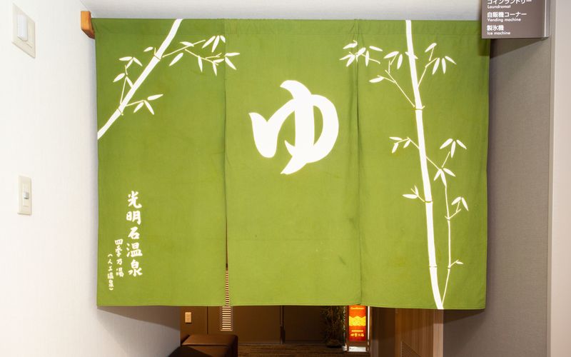 【三重・津市】ビジネスホテルを探すなら「三交イン津駅前～四季乃湯～」がおすすめ☆ aumo[アウモ]