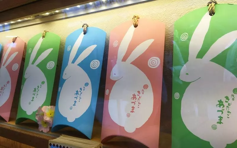 仲見世通り商店街のおすすめ1. 浅草きびだんご あづま 2枚目