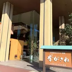 石川のいいとこ取り旅館！足湯にのどぐろに客室露天風呂♡