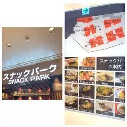 食の阪神百貨店【スナックパーク】で大行列のイカ焼きを徹底解説♡