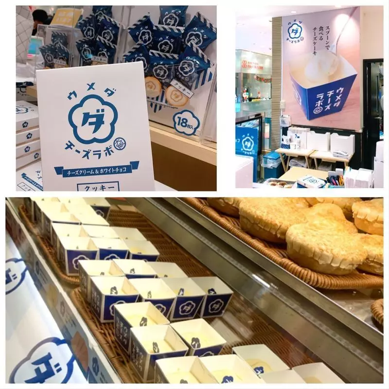 2. チズるなら【大丸梅田店】で決まり♡ 1枚目