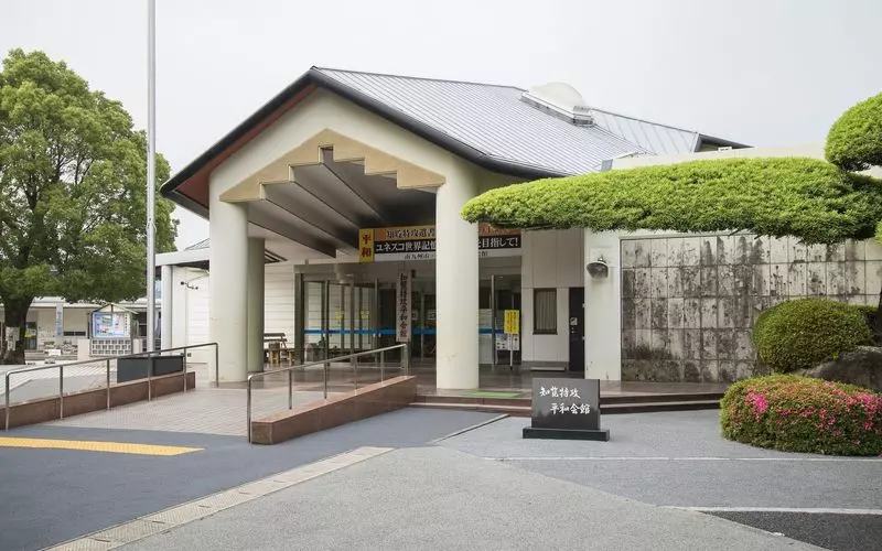 17. 知覧特攻平和会館 1枚目