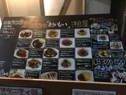 【荻窪】アニメ好き必見のカフェ！壁一面に漫画家直筆のイラスト！？