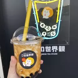 穴場のタピオカ店！大阪でおすすめしたいタピオカ店はここだ♡