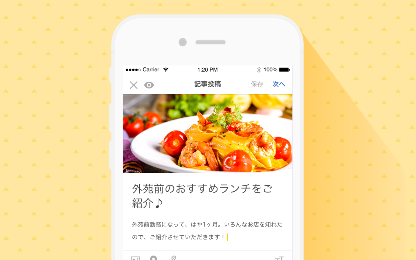 【終了】【年末年始企画】最優秀賞は1万円分！豪華賞品を全員で山分け♪の画像