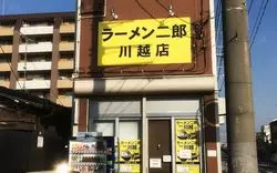 【地元民が教えます♪】川越駅西口のグルメスポット情報！